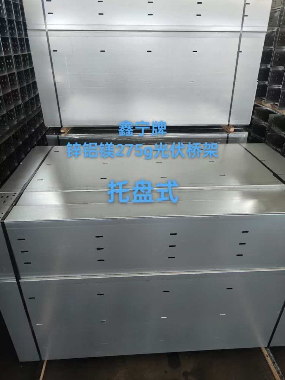 蚌埠市热浸锌电缆桥架铝合金电缆桥架 - 一站式服务