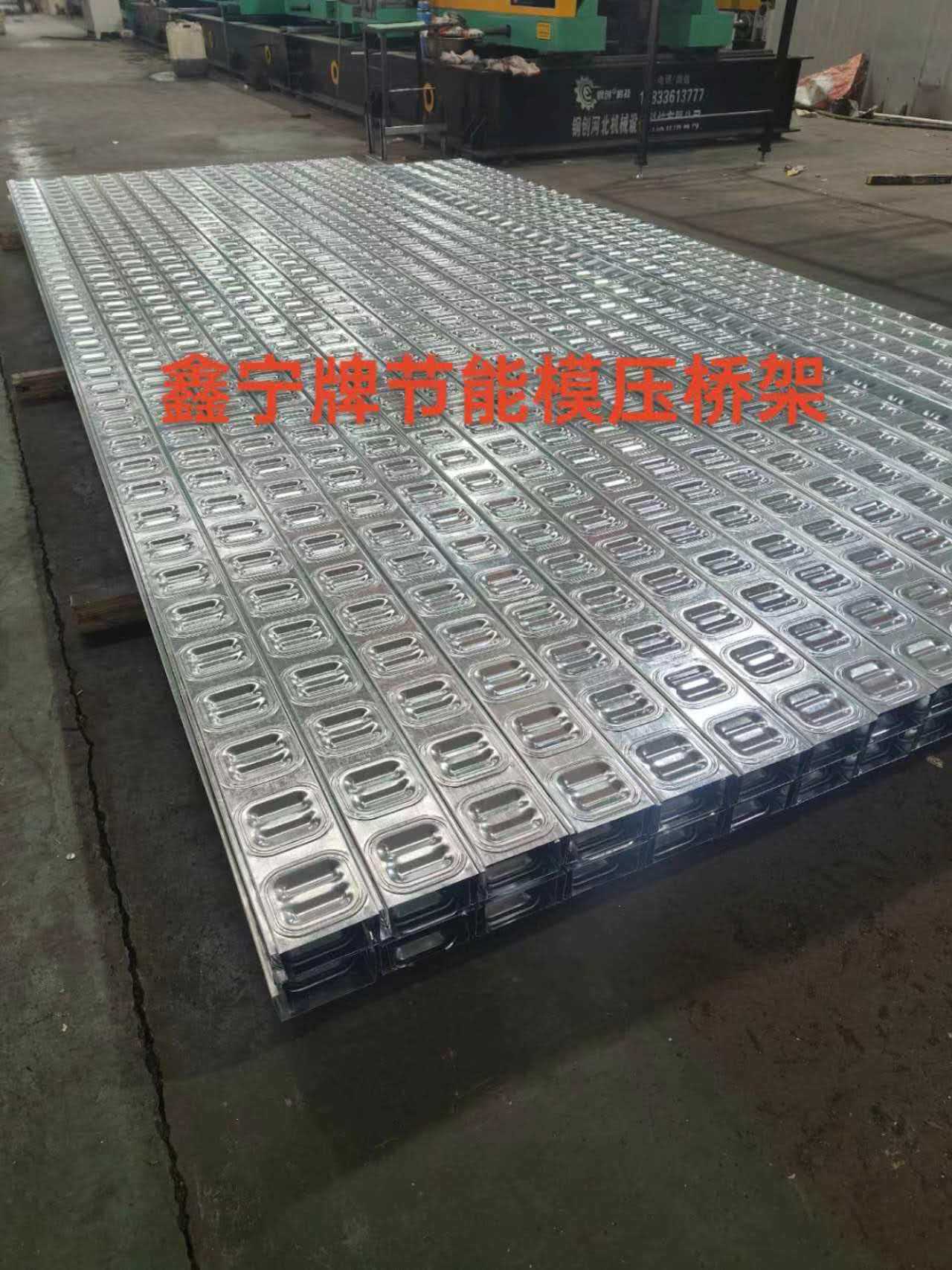 蚌埠市热浸锌电缆桥架防火电缆桥架 - 厂家