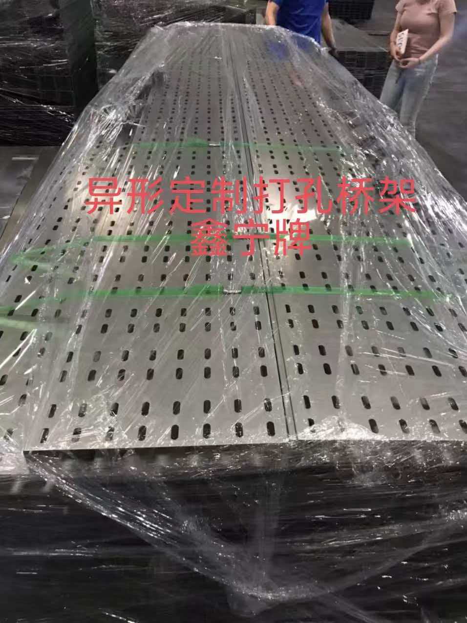 蚌埠市大跨距电缆桥架锌铝镁电缆桥架 - 一站式服务
